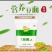 无添加剂豆面