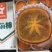 巧克力柿子树苗糖心脆柿果树苗种植地栽不用脱涩甜脆柿子苗