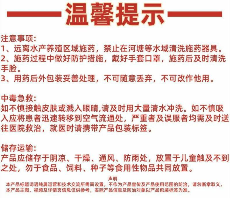 苯醚甲环唑炭疽病叶斑病灰霉病白粉病黑豆病杀菌剂