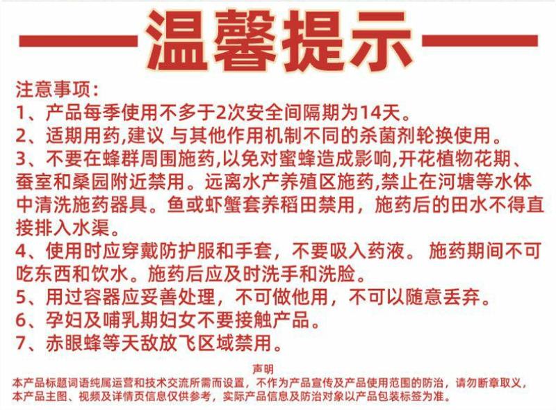 40%苯甲吡唑酯果树蔬菜中药材白粉病炭疽病褐斑叶斑病杀菌