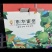 东方绿橙社区电商！欢迎大家前来选购