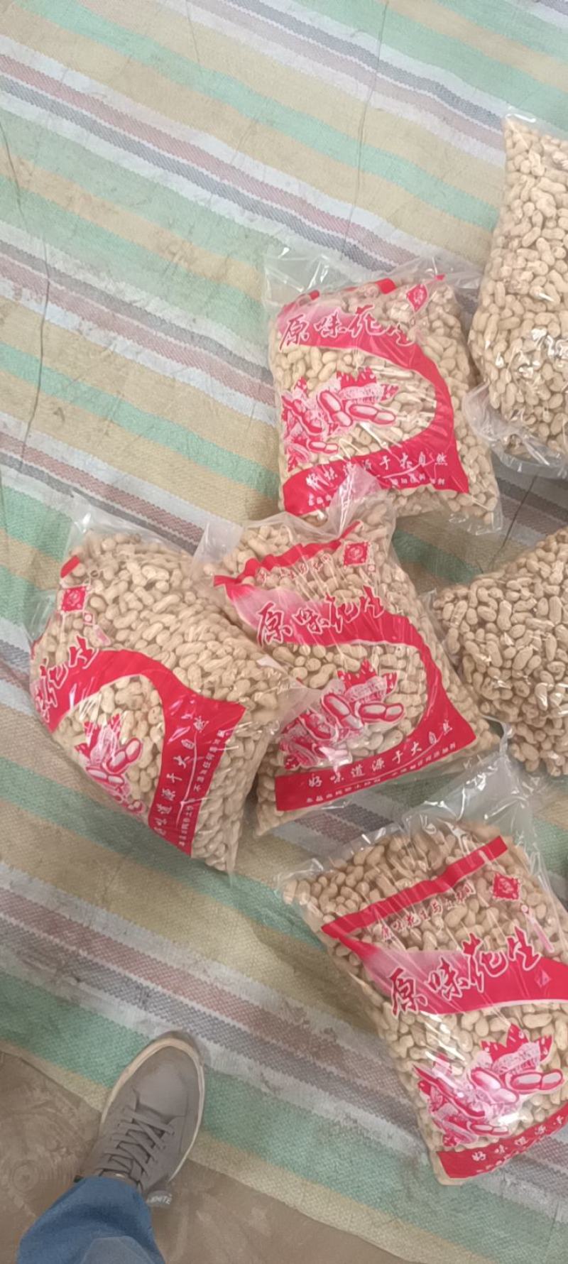 2025新季熟花生原味炒花生厂家发货诚信经营
