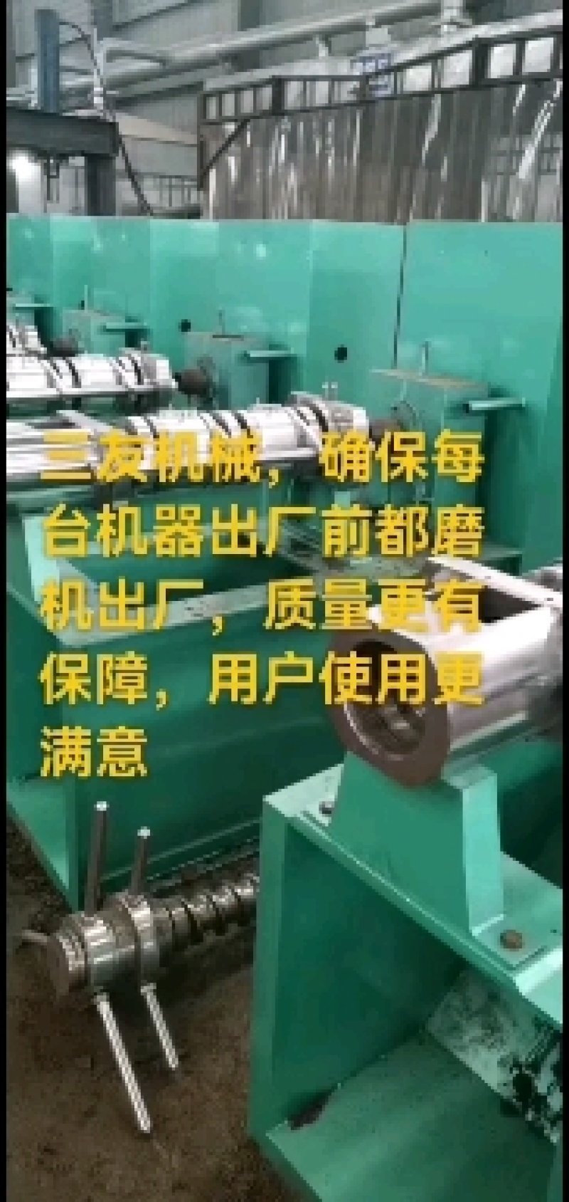 多功能榨油机，榨茶籽油再也不用担心机器会卡机了，出油高