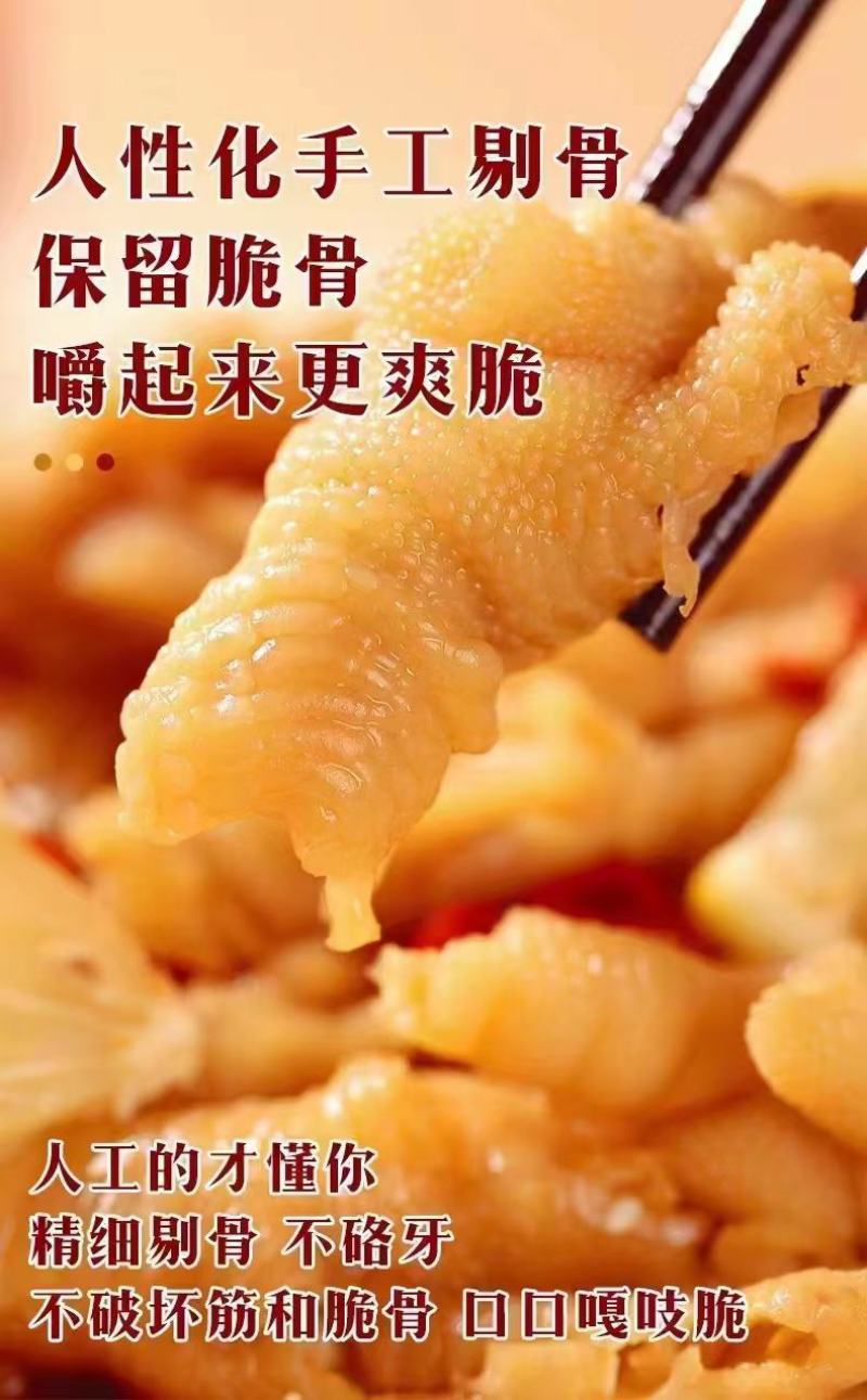 柠檬凤爪，开袋即食。净含量2000克。