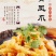 柠檬凤爪，开袋即食。净含量2000克。