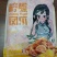 柠檬凤爪，开袋即食。净含量2000克。