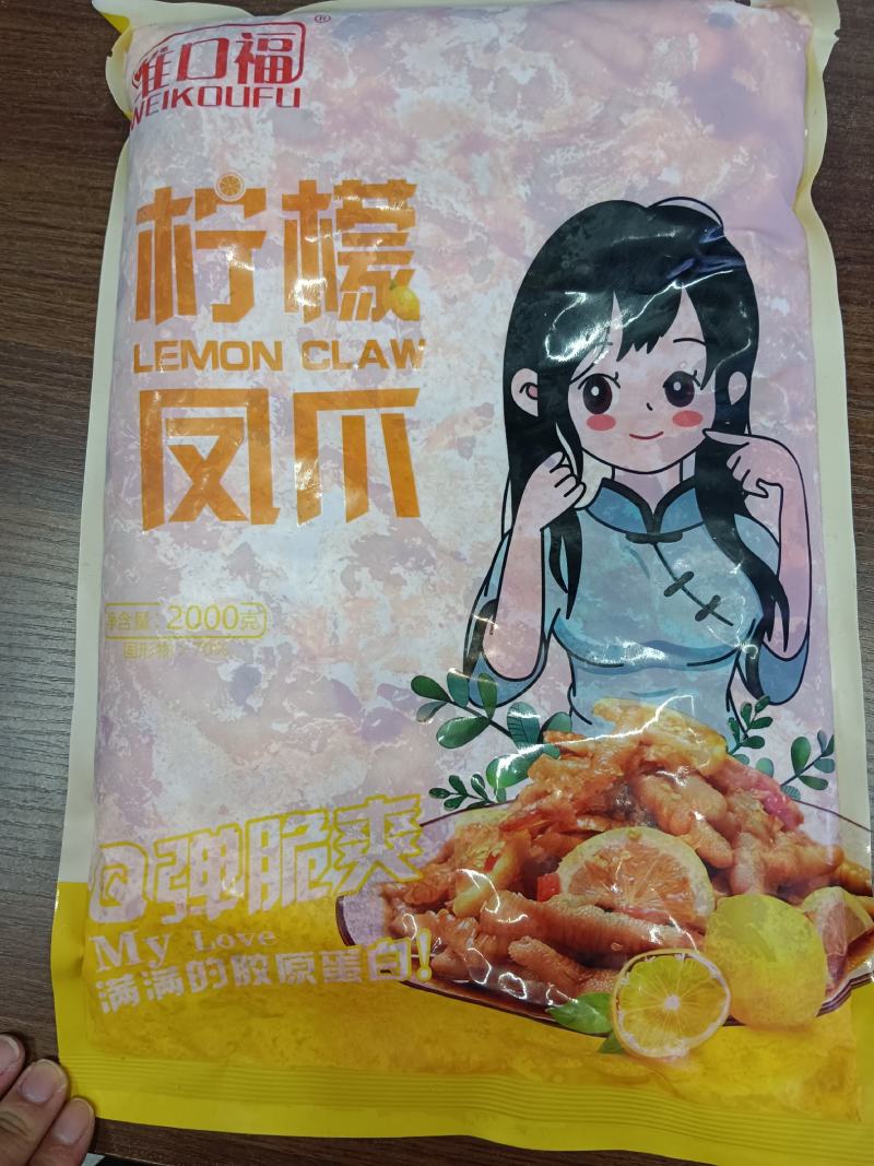 柠檬凤爪，开袋即食。净含量2000克。