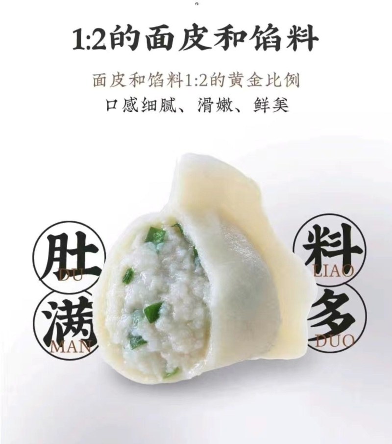 【顺丰】黄花鱼水饺海鲜水饺包子黄花鱼面食煎蒸饺早餐速食品