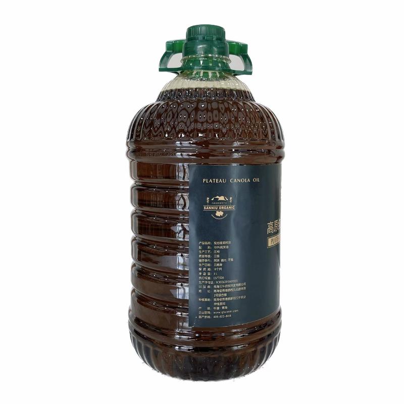极地绿高原压榨三级纯香菜籽油5L件99元