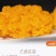 金耳，全国结单，大量供应