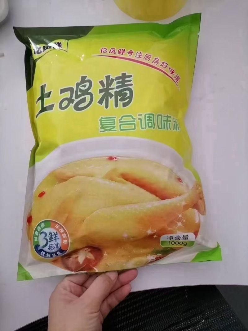 食堂餐饮，电商社区团购地推直供