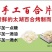 手工百合片麻辣五香口味休闲小零食地摊跑江湖展会货源
