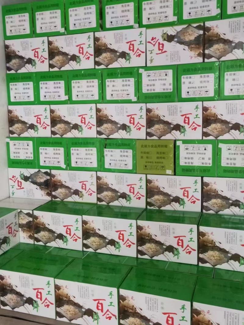 手工百合片麻辣五香口味休闲小零食地摊跑江湖展会货源