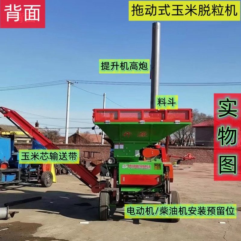 中小型玉米脱粒机可铲车上料可手动上料电动机柴油机都可用
