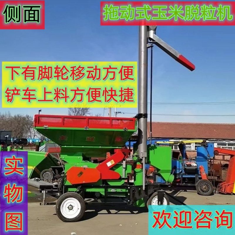 中小型玉米脱粒机可铲车上料可手动上料电动机柴油机都可用