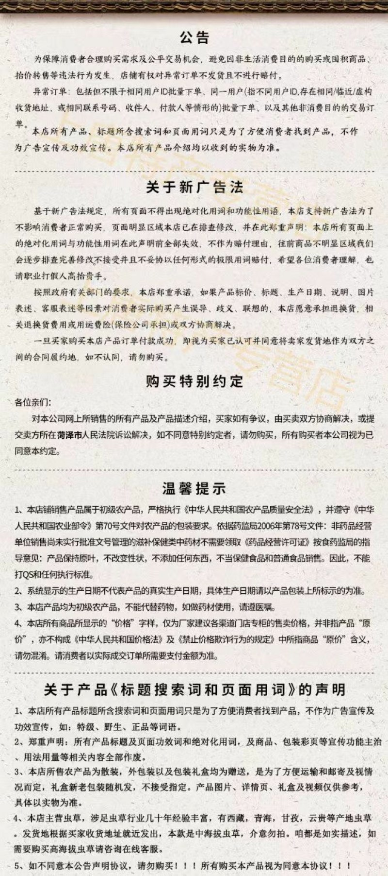 2O22正宗野生冬虫草夏草虫草王滋补甘孜非那曲精选虫草