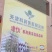 驰誉强悍杂交一代优良强雌黄瓜种子春夏秋露地秋大棚种植