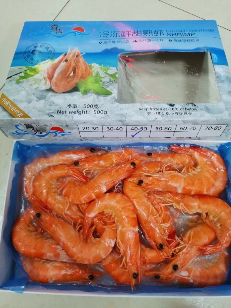鲜甜熟白虾对虾冻虾批发价量大价优