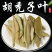 新货大别山野生中药材胡秃子叶蒲颓叶胡颓子叶羊奶果树叶