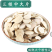 三棱中药材三棱无硫中大片粉质多京三棱三菱荆