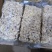 脱皮核桃仁绿色食品，质量保证