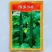 博美9号黄瓜种子油绿果肉厚果肉淡绿色春秋夏季露天种植抗病