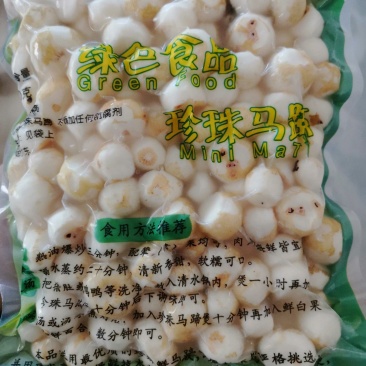 珍珠马蹄产地大量批发珍珠马蹄鲜货