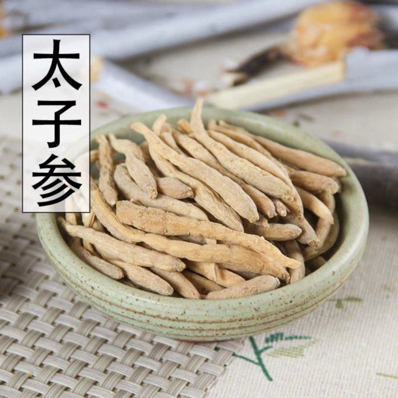太子参孩儿参无硫统货选货大大条太子参量大从优欢迎