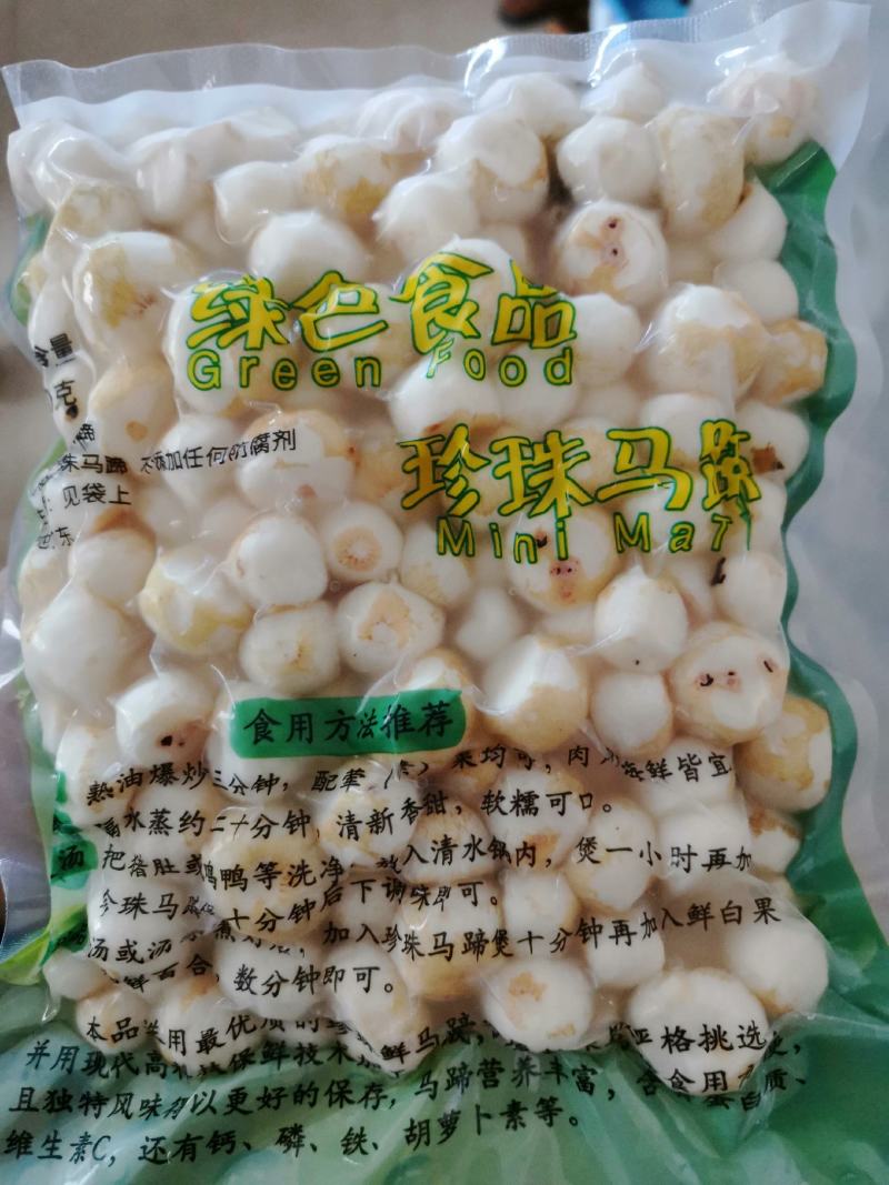 珍珠马蹄产地大量批发珍珠马蹄鲜货