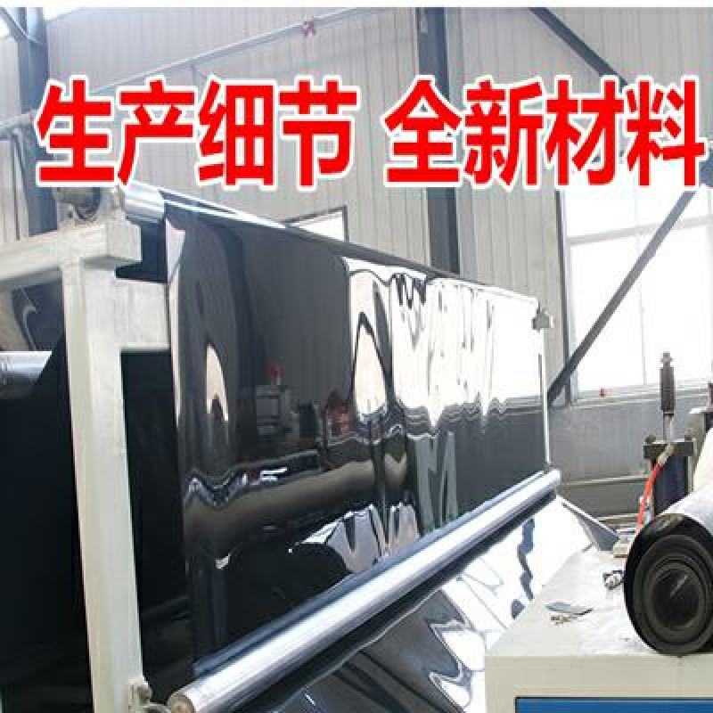 黑色塑料膜加厚养殖膜鱼塘防渗膜鱼池防水布藕池防渗膜土工膜