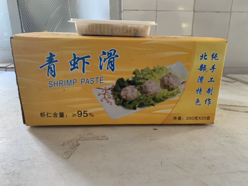 北海厂家大颗粒青虾滑招全国区域代理高品质虾滑