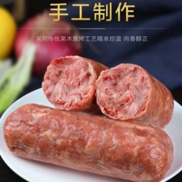 青岛老火腿