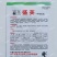 荷兰盛美丝瓜种子中绿油绿型长香丝瓜种籽高产抗寒春夏季
