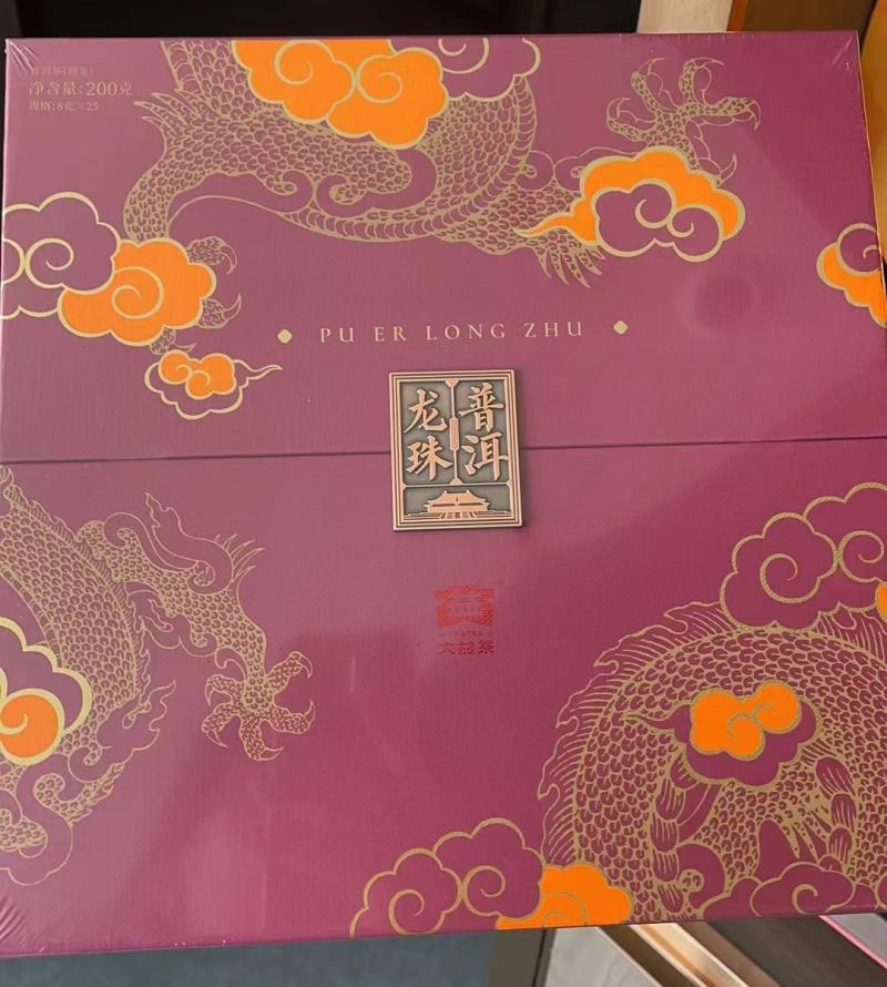 批发【龙珠普洱茶】新款上市漂亮礼盒装自用或送礼都好看好喝