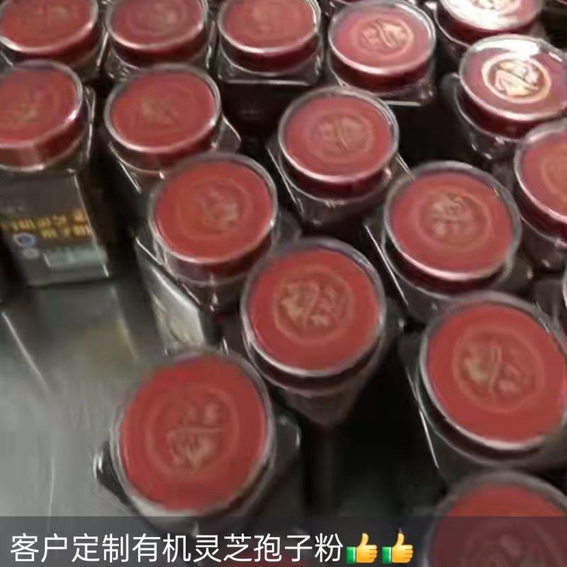 林芝孢子粉一盒俩瓶大皮盒