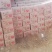 精品烟薯25龙薯九红薯干西瓜红口感粉糯香甜无丝