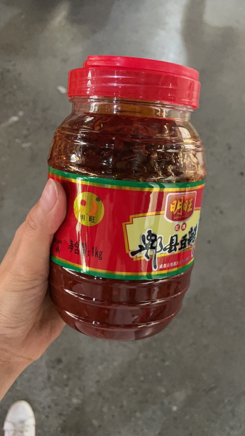明旺郫县红油豆瓣酱500g正宗四川川味用特产手工农家桶装