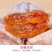吊柿饼/圆柿饼/霜降柿饼/电商/流心柿饼/柿子蜜饯/广西