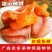 吊柿饼/圆柿饼/霜降柿饼/电商/流心柿饼/柿子蜜饯/广西