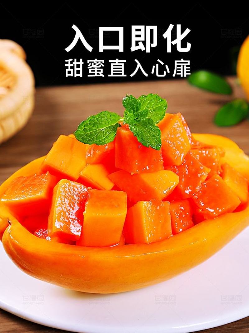 云南红心木瓜新鲜热带冰糖木瓜产地直发一件代发