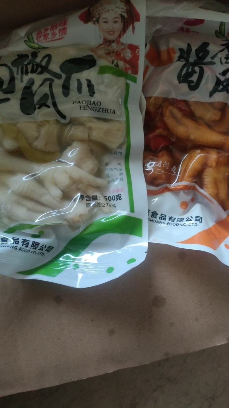 酱香凤爪，泡椒凤爪，一包500克，江湖地摊赶集