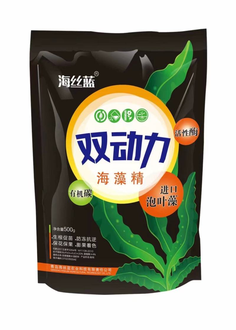 海藻精，腐植酸，海藻酸，活性酶加有机碳，生根剂，叶面肥