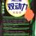 海藻精，腐植酸，海藻酸，活性酶加有机碳，生根剂，叶面肥