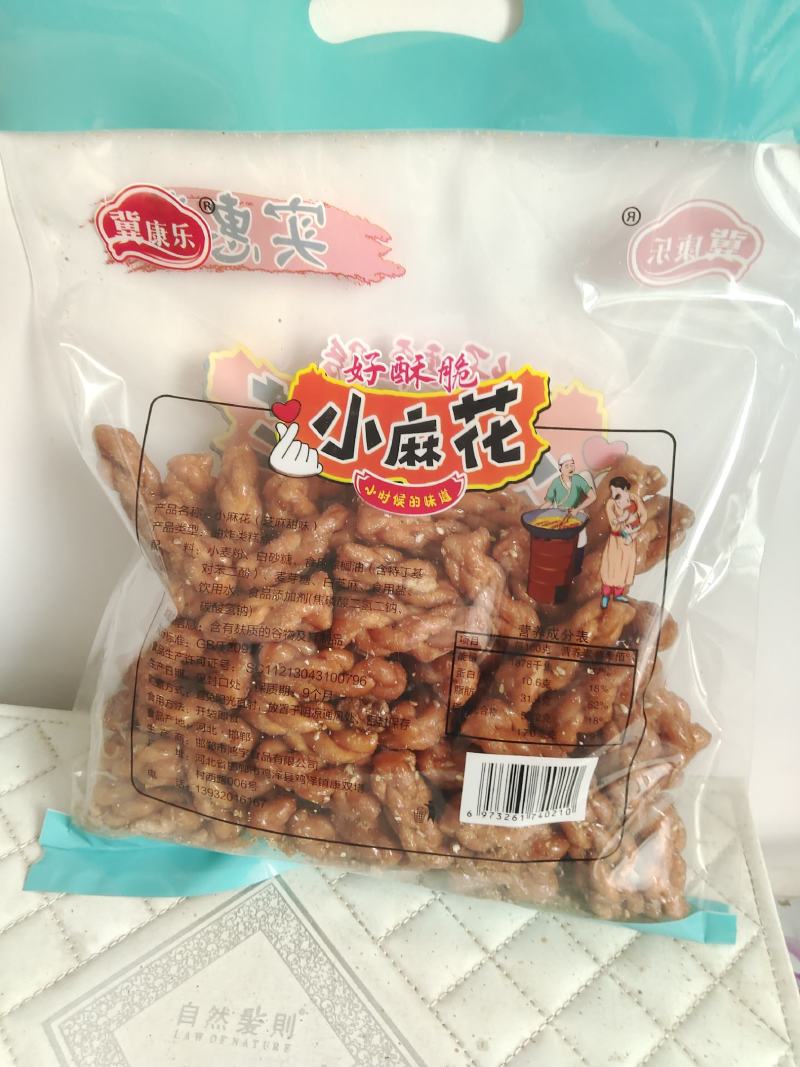 定量一斤装山药小麻花，生产厂家，一手货源，口感好分量足，