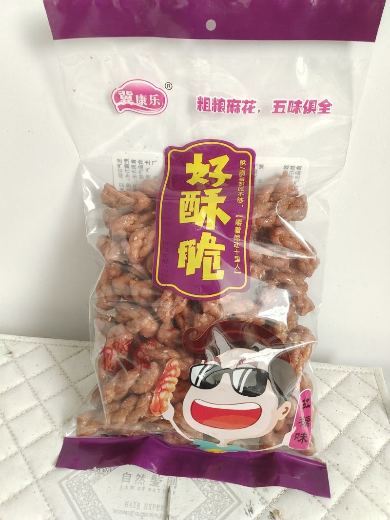 定量一斤装山药小麻花，生产厂家，一手货源，口感好分量足，