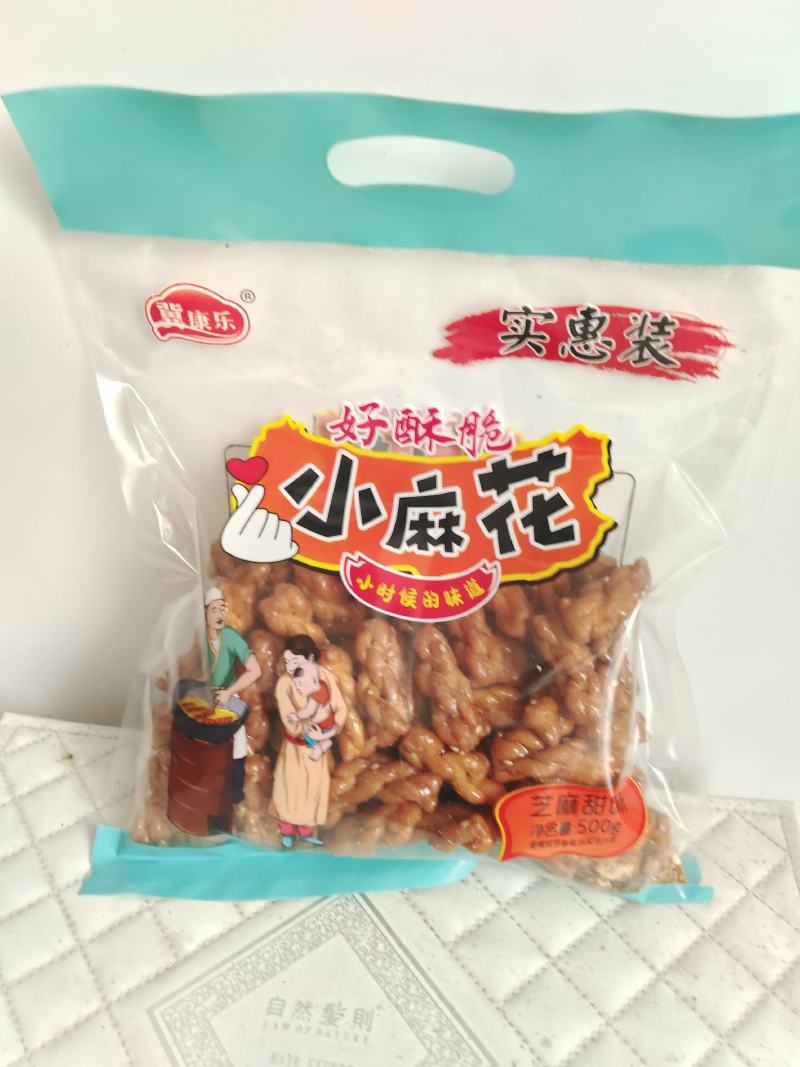 定量一斤装山药小麻花，生产厂家，一手货源，口感好分量足，