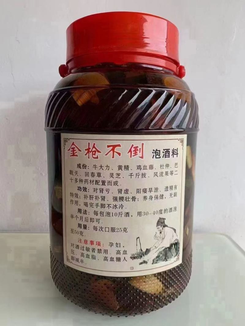 泡酒料(金枪不倒泡酒料)大量批发一手货源