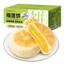 味滋源猫山王榴莲饼酥500g一整箱糕点馅饼充饥夜宵爆浆休