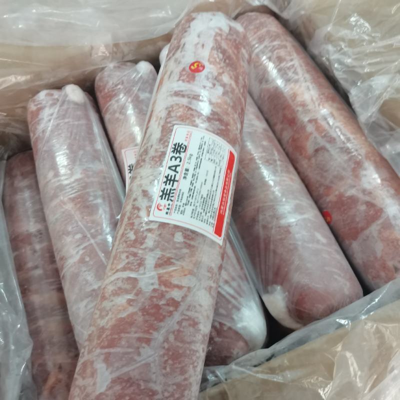 清真羊肉卷，一手货源品质优良，支持全国发货