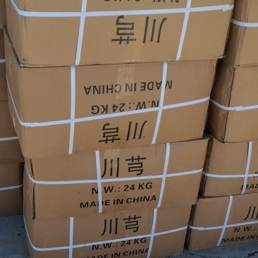 川芎片，出口片